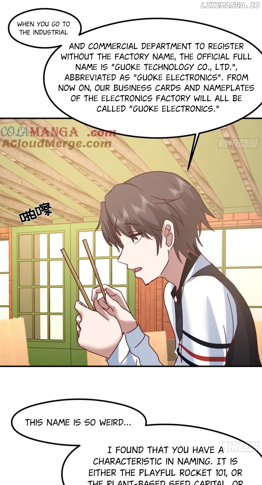 I Really Don’t Want to be Reborn Chapter 433 - page 34